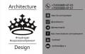 Архитектура и дизайн