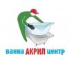 Реставрация ванны (акриловый вкладыш, жидкий акрил) в Нижнем Новгороде